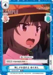 KS/002-T004 TD 休憩中 めぐみん