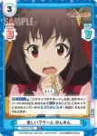 KS/002-T009 TD お姉ちゃん大好き こめっこ