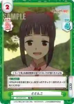 KS/002-T014 TD ねりまき