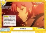 KS/002-T015 TD 私の使い魔 ちょむすけ