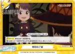 KS/002-T018 TDR 紅魔族随一の天才 めぐみん