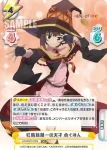KS/002-T018S TDR+ 紅魔族随一の天才 めぐみん
