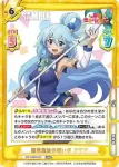 KS/003B-009S C+ 仲間への励まし カズマ