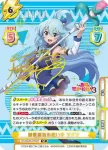 KS/003B-011 RRR いまのうちに アクア