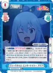 KS/003B-014 RR 女神の力 アクア