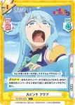 KS/003B-021 RRR 爆裂娘 めぐみん