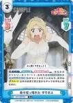 KS/003B-037 R 色々吹っ切れた ダクネス