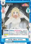 KS/003B-038 R 見覚えあるシチュエーション ダクネス