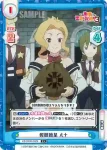 KS/003B-042 C 報酬贈呈 ルナ