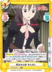 KS/003B-058 R 一人遊び ゆんゆん