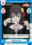 KS/003B-058 R 一人遊び ゆんゆん