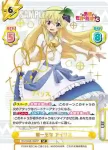 KS/003B-062S RRR+ 第一王女 アイリス