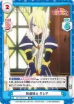 KS/003B-069S C+ お兄ちゃんみたい アイリス