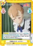 KS/003B-082 R 爽やか笑顔 ミツルギ