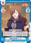 KS/003B-084S R+ 負債生成装置 ウィズ