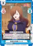 KS/003B-084S R+ 負債生成装置 ウィズ
