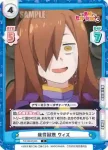 KS/003B-084S R+ 負債生成装置 ウィズ