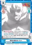 KS/003B-089 R 報復の撮影会 ダスト