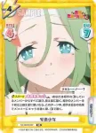 KS/003B-092 RR 安楽少女