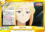 KS/003B-093S GRe+ 決意の花嫁