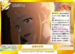 KS/003B-093S GRe+ 決意の花嫁