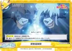 KS/003B-098S Re+ 銀髪盗賊団