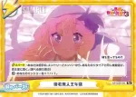 KS/003B-098S Re+ 銀髪盗賊団