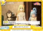 KS/003B-101 Re 頼もしいパーティメンバー