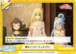 KS/003B-101 Re 頼もしいパーティメンバー