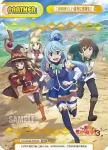 KS/003B-P003 P この素晴らしい世界に祝福を！
