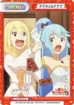 KS/003B-P003S NBP この素晴らしい世界に祝福を！