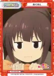 KS/003B-P008 P めぐみん