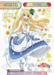KS/003B-P012PP PP アイリス