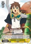 KS/W49-002R RRR “スティール成功…？”クリス