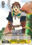 KS/W49-003S SR カズマ
