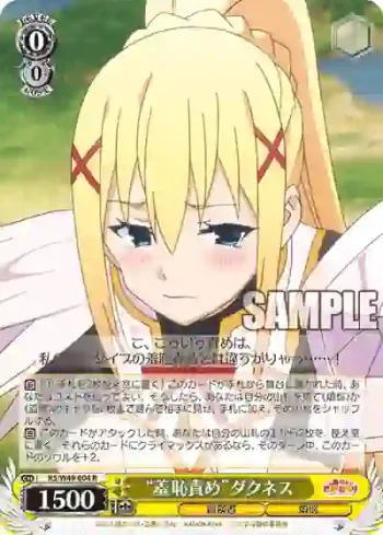 KS/W49-004 R “羞恥責め”ダクネス