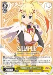 KS/W49-007R RRR “特技は妄想”ダクネス