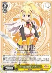 KS/W49-007R RRR “特技は妄想”ダクネス