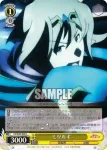 KS/W49-021 C “冒険者”カズマ