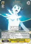 KS/W49-026 C “スティール”カズマ