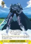 KS/W49-028 U フリーズ