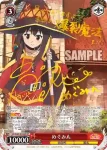 (簽名)KS/W49-035SP SP めぐみん