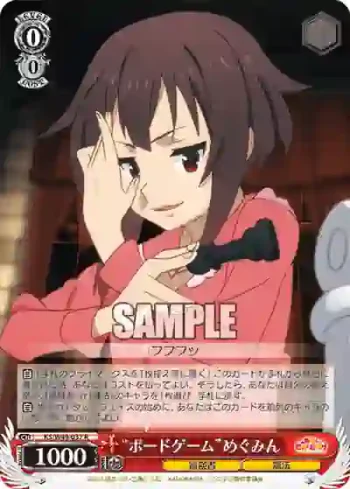 KS/W49-037 R “ボードゲーム”めぐみん