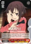 KS/W49-038 R “スキル習得の心得”めぐみん