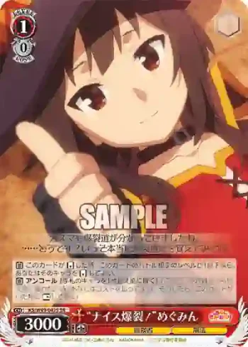 KS/W49-042S SR “ナイス爆裂！”めぐみん