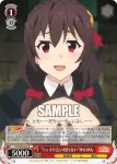 KS/W49-043 R “ハッキリ言い切れない”ゆんゆん