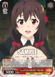 KS/W49-043 R “ハッキリ言い切れない”ゆんゆん