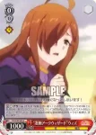 KS/W49-046 U “めぐみんに絡む”ゆんゆん