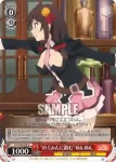 KS/W49-046 U “めぐみんに絡む”ゆんゆん