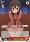 KS/W49-049 U “街の有名人”ウィズ